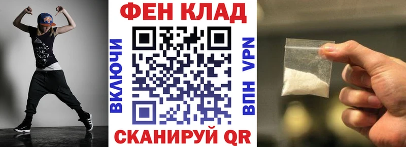 где можно купить   Серов  Amphetamine Premium 