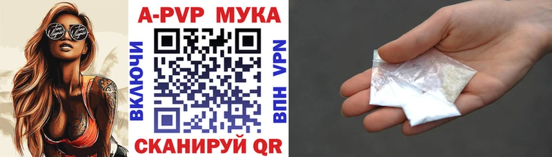где купить   Серов  Alfa_PVP крисы CK 