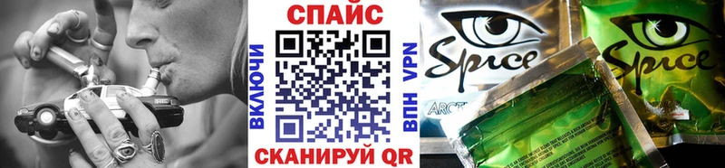 купить закладку  Серов  БУТИРАТ жидкий экстази 