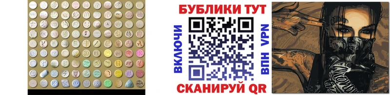 Ecstasy MDMA  даркнет телеграм  Серов 