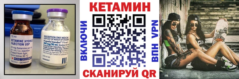 нарко площадка Telegram Серов Кетамин ketamine магазин