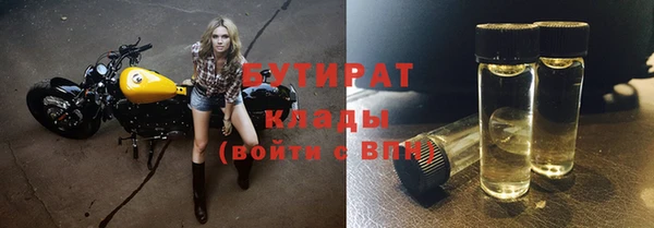 apvp Аркадак