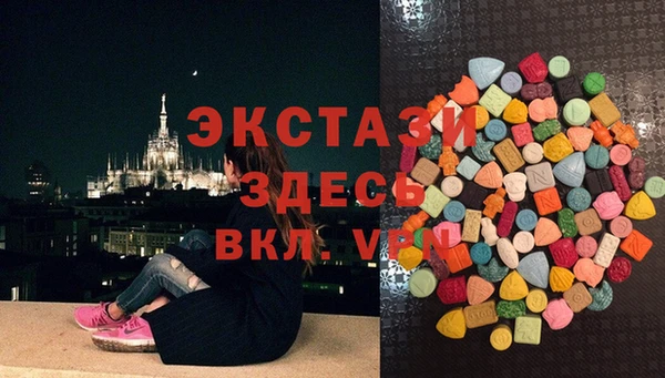 соль курить ск Арсеньев
