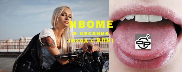 кристаллы Армянск
