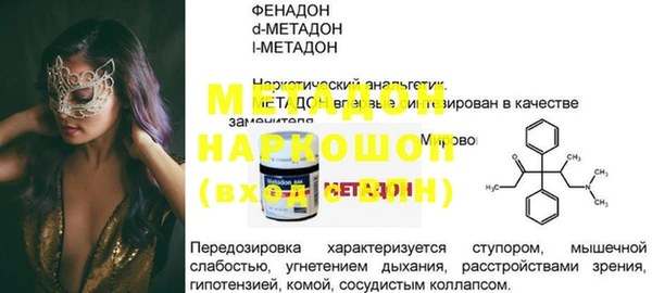 кристаллы Армянск