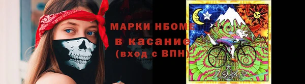 кристаллы Армянск