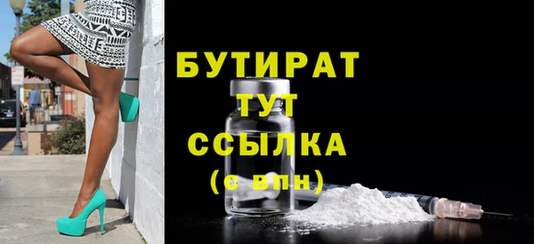 кристаллы Армянск