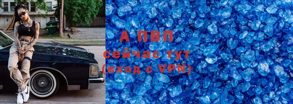 apvp Аркадак