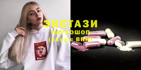 кристаллы Армянск