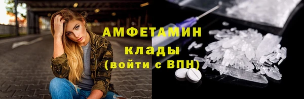 кристаллы Армянск