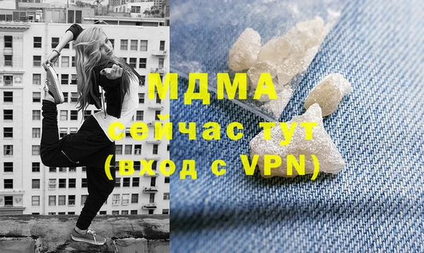 соль курить ск Арсеньев