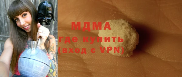 соль курить ск Арсеньев