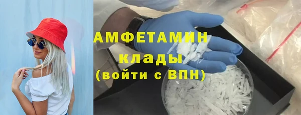 кристаллы Армянск