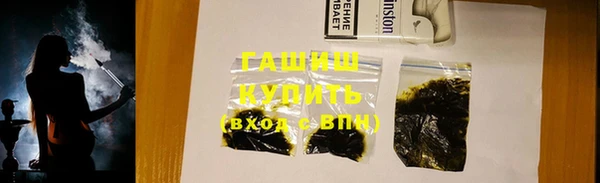 соль курить ск Арсеньев