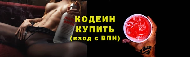 соль курить ск Арсеньев