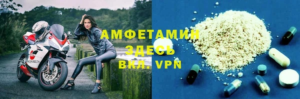 кристаллы Армянск