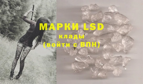 соль курить ск Арсеньев