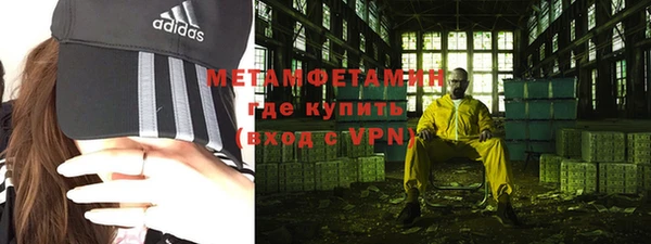 альфа пвп VHQ Медногорск
