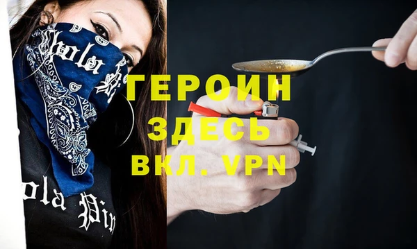соль курить ск Арсеньев