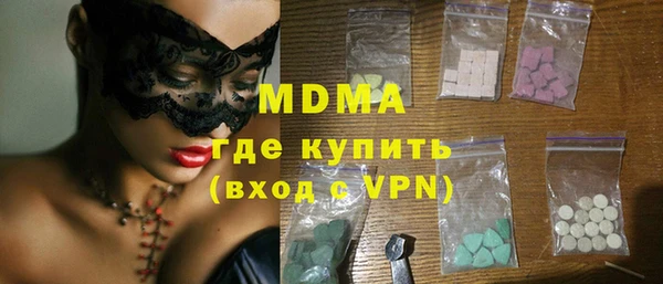 кристаллы Армянск