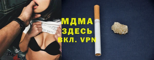 соль курить ск Арсеньев