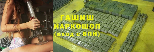 соль курить ск Арсеньев