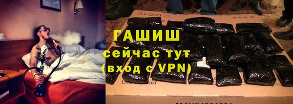 кристаллы Армянск