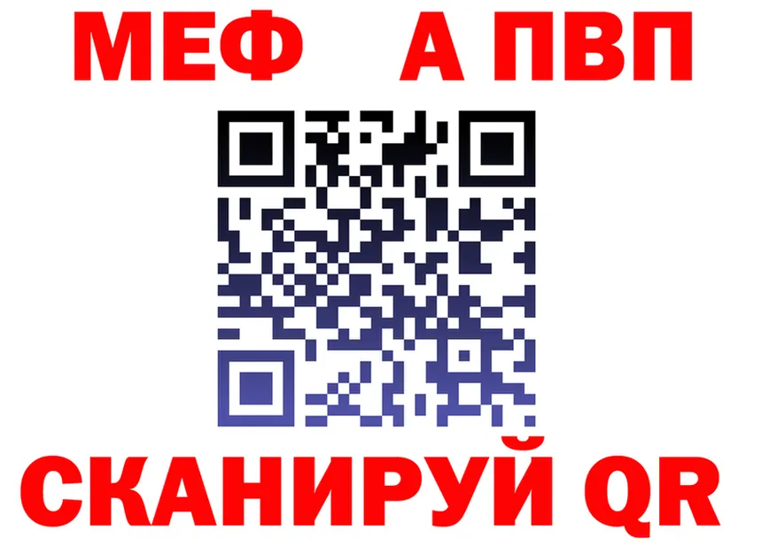 Alfa_PVP мука как войти shop мега Серов