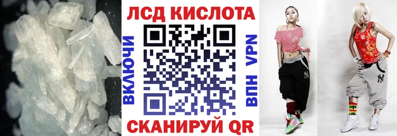 Лсд 25 экстази кислота  цена наркотик  Серов 