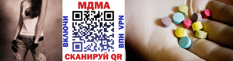 МДМА кристаллы  цены   omg сайт  Серов 