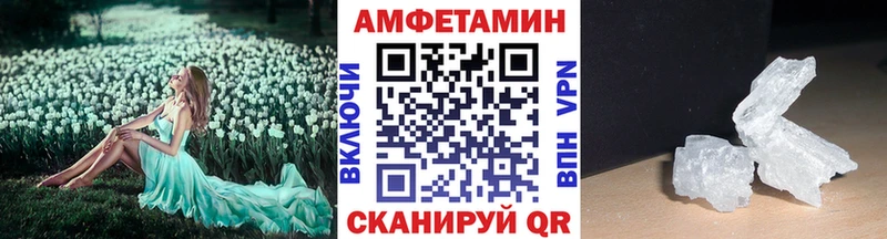 ОМГ ОМГ как войти  дарнет шоп  Серов  МЕТАМФЕТАМИН витя 