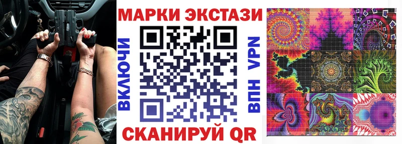 Марки N-bome 1,5мг  Серов 
