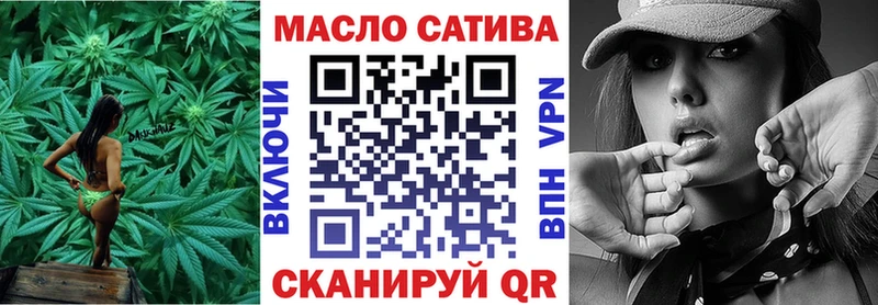 Дистиллят ТГК THC oil  что такое наркотик  Серов 
